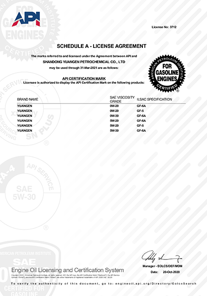 API License Agreement for Yuangen Petrochemical showing certified gasoline engine oils including 0W-20, 5W-30 SAE grades and ILSAC GF-6A specifications.